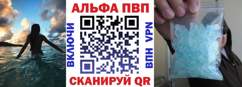 Купить закладку Карпинск ГАШ  Амфетамин  Меф  Alpha PVP 