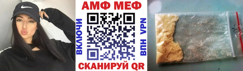 как найти Карпинск MEGA сайт Amphetamine Premium