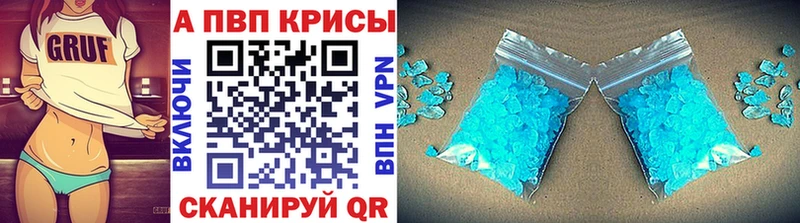 Альфа ПВП СК  где найти   блэк спрут зеркало  Карпинск 