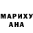 Амфетамин Розовый MaNyaK Terror