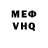 МЕТАДОН белоснежный Ido Peer
