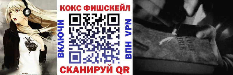 blacksprut ONION  Карпинск  мориарти состав  COCAIN FishScale 