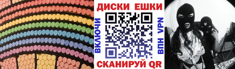 Ecstasy Дубай  Карпинск 