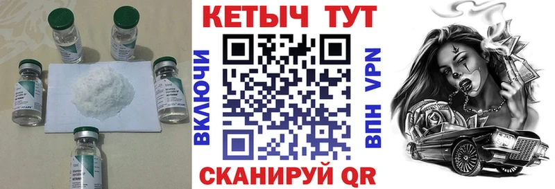 купить  цена  Карпинск  КЕТАМИН VHQ 