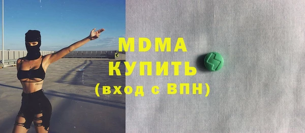 МДМА Белокуриха
