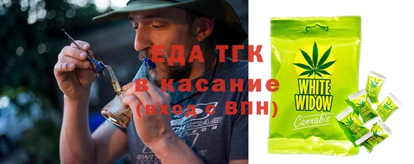 МДМА Белокуриха