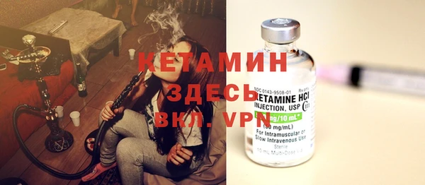 МДМА Белокуриха