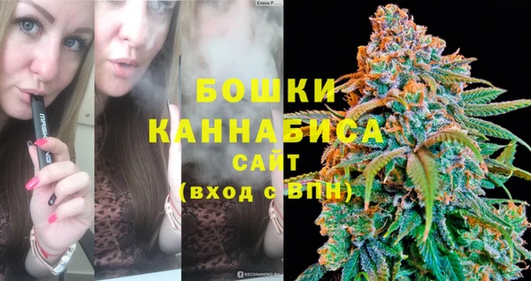 МДМА Белокуриха