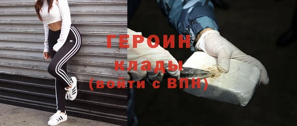 МДМА Белокуриха