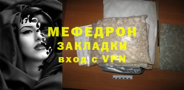 а пвп мука Беломорск