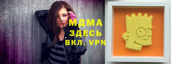 мдпв Белоозёрский