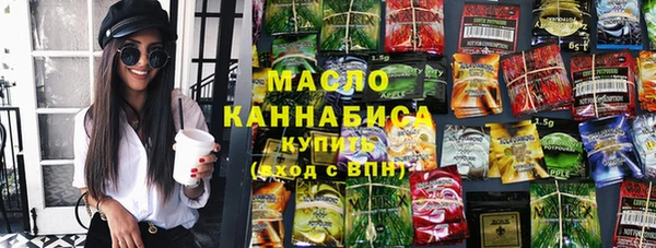 МДМА Белокуриха