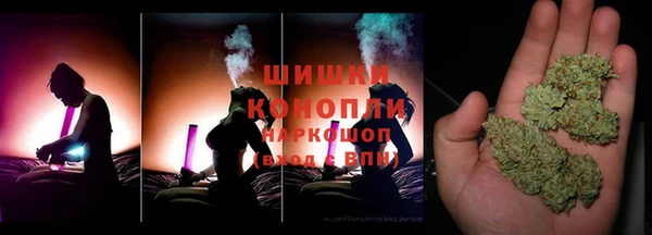 соль ск Балахна