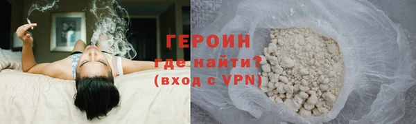 МДМА Белокуриха