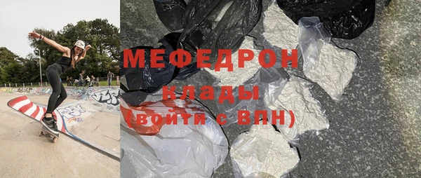 а пвп мука Беломорск