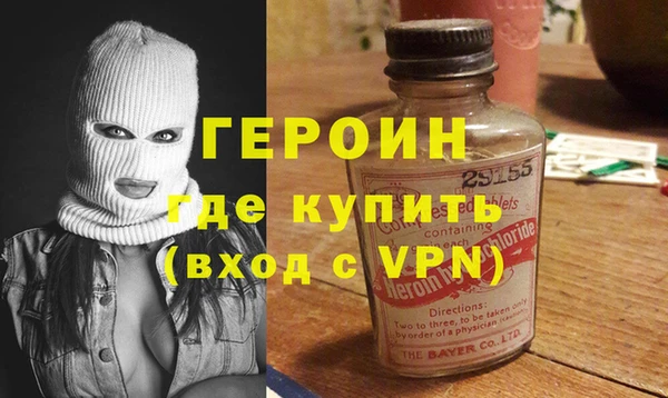 МДМА Белокуриха