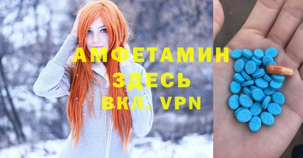 МДМА Белокуриха