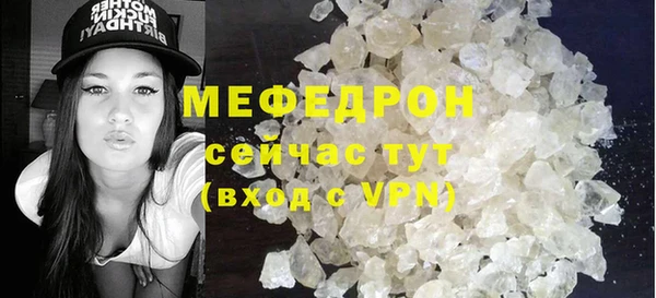 мдпв Белоозёрский