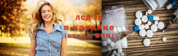 МДМА Белокуриха