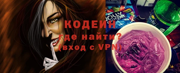 ПСИЛОЦИБИНОВЫЕ ГРИБЫ Волосово