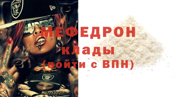 а пвп мука Беломорск