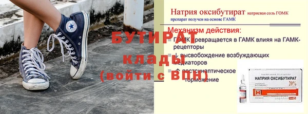 МДМА Белокуриха