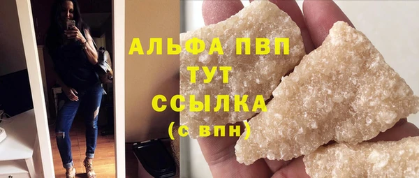 МДМА Белокуриха