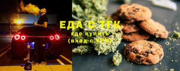 кокаин Володарск