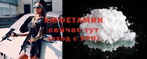 МДМА Белокуриха