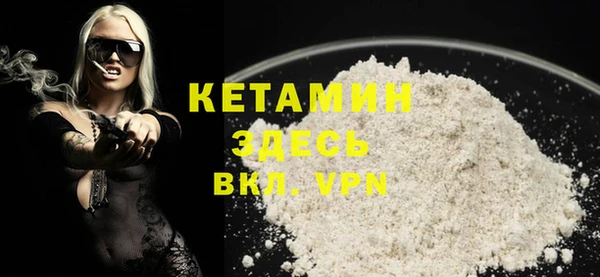МДМА Белокуриха