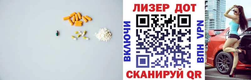 Лсд 25 экстази ecstasy  Карпинск 