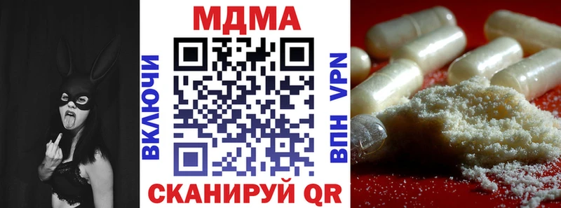 МДМА кристаллы  закладки  Карпинск 