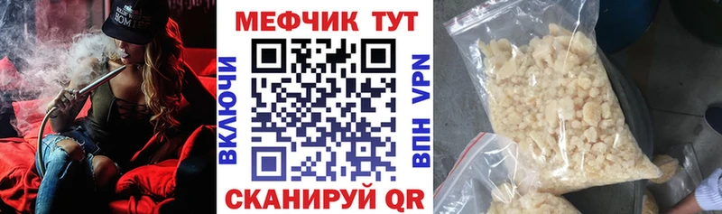 Мефедрон 4 MMC гидра вход Карпинск где продают