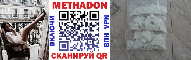 Метадон белоснежный  Карпинск 