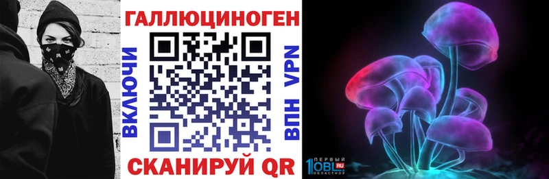 Псилоцибиновые грибы Magic Shrooms Карпинск